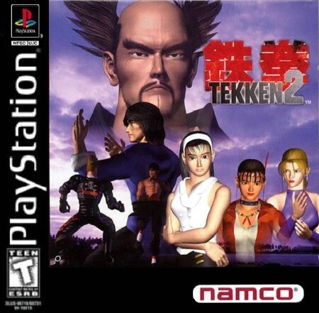 File:Tekken 2-game-cover.jpg