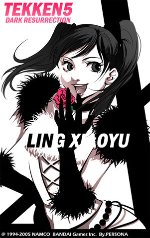 File:Drxiaoyu.jpg