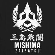 Mishima.jpg