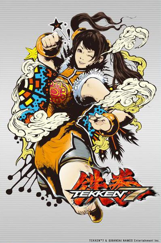 Archivo:Artwork Xiaoyu.png