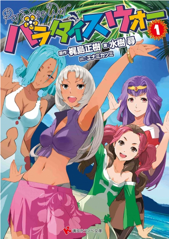 File:IMG 3146.png
