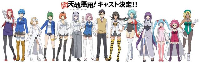 File:Ai Tenchi Muyo! Cast.jpg