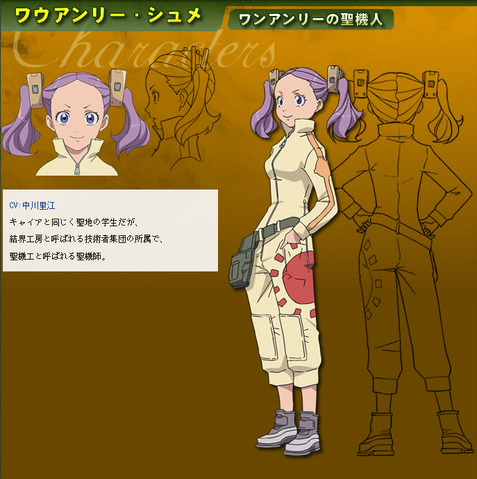 File:1-921816562.png