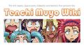 Thumbnail for version as of 14:10, August 17, 2009