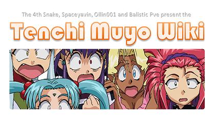 File:Tenchi Wiki Logo 2.jpg