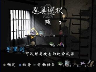 Items