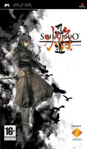 File:Shinobido totn cover.jpg