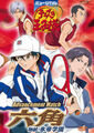 Thumbnail for version as of 15:28, August 26, 2011