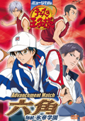 File:Rokkaku-dvd.jpg