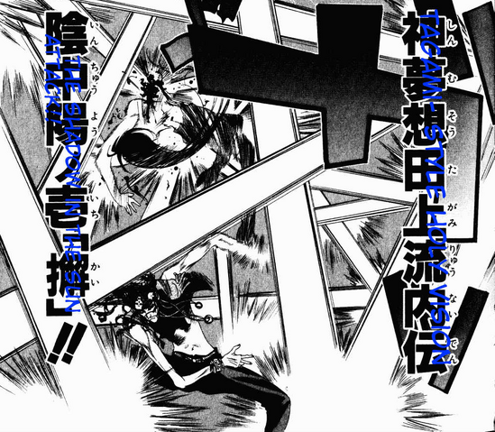 File:The Shadow in the Sun.png