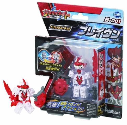 File:BravenToyWithPackaging.png