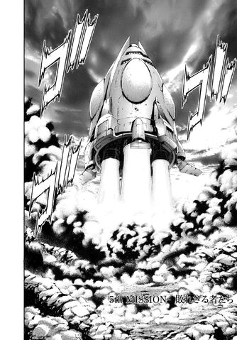 File:5th Mission.jpg