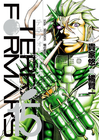 File:Volume 15.jpg