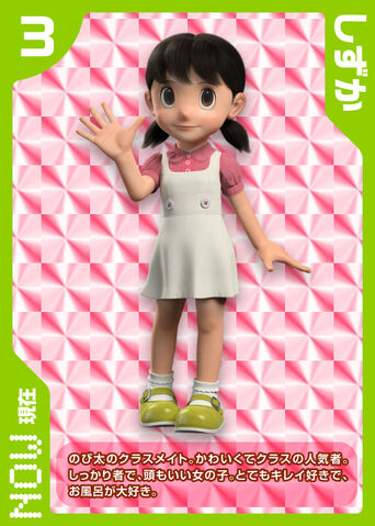 ไฟล์:Card n3 1.jpg