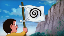 Wan nyan symbol