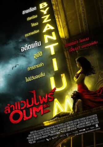 File:Forein poster.jpg