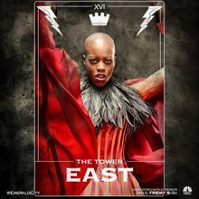 East tower FB