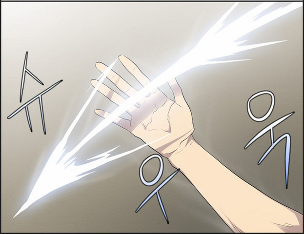 File:Mana arrow.png