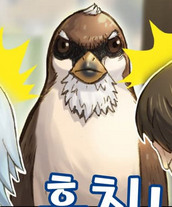 Avian