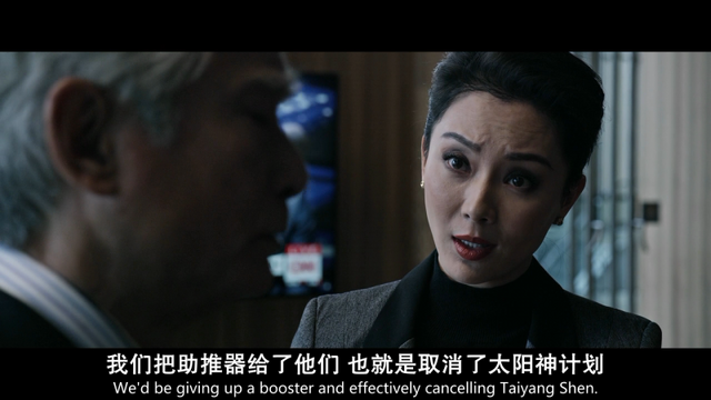 File:Zhu Tao 3.png