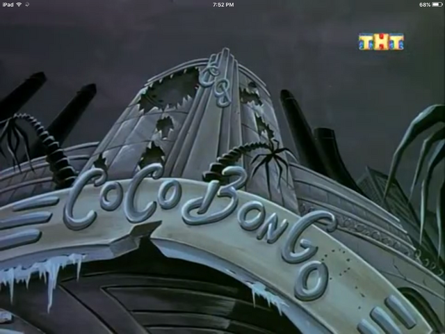 File:CocoBongoDestroyedimage1.png