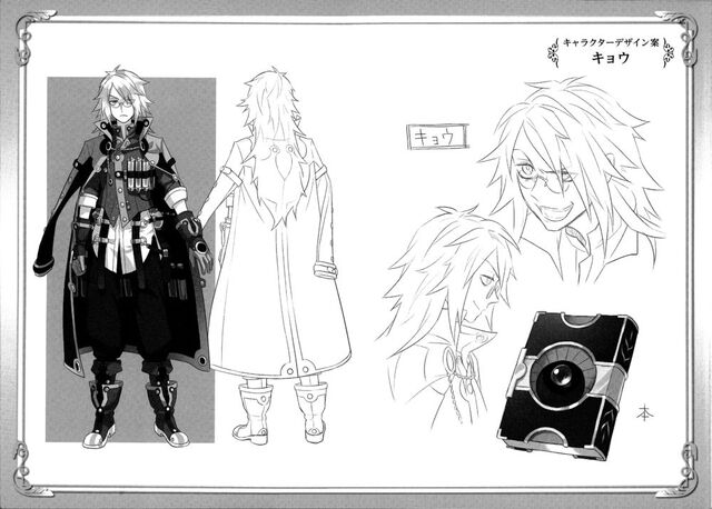 File:Kyou.jpg