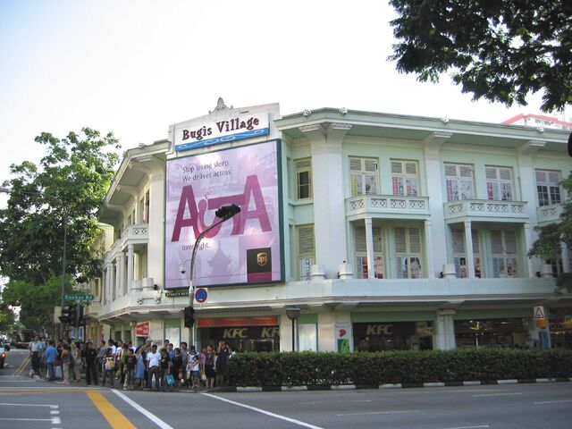 File:BugisStreet033.jpg