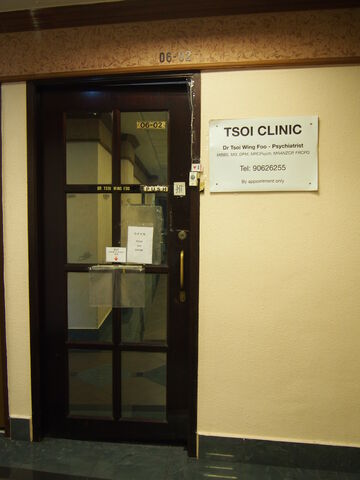 File:TsoiClinic001.jpg