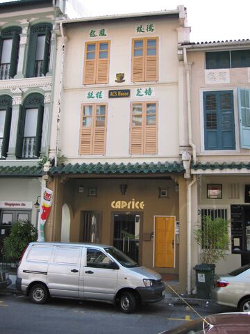 File:CapriceBar002.jpg