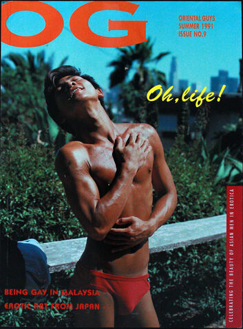 File:OG9Cover.jpg