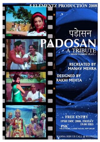 File:Padosan.jpg