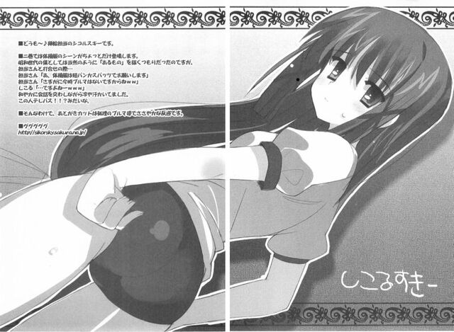File:Yuri bloomer.jpg