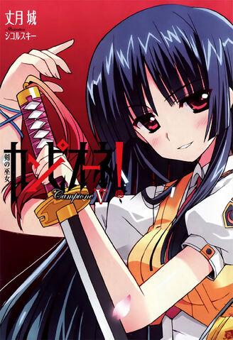 File:Ena with Grasscutter.jpg