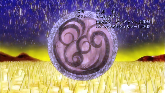File:2Gale (Wind).png