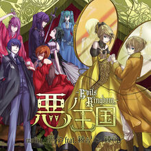 Evils Kingdom-0.jpg