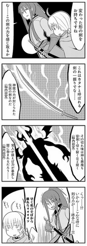 File:AkumusuGast.png