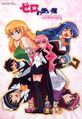Thumbnail for version as of 04:11, May 7, 2011