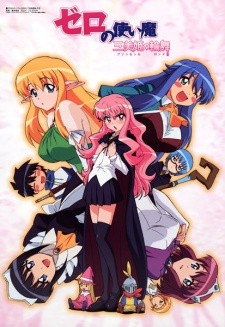 File:Wallpaper 8.jpg