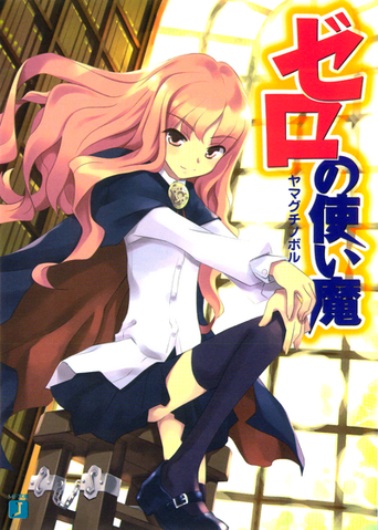 File:Wallpaper 2.png