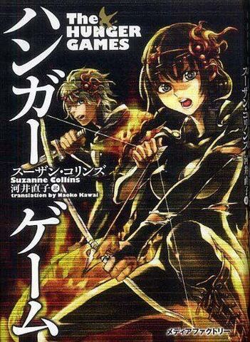 File:JapanCover.jpg