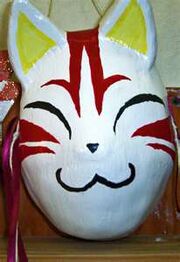 Cute Kitsune Mask