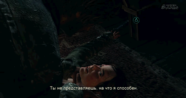 Файл:Grab the machete.png