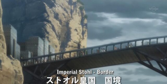 File:StohlBorderBridge.jpg