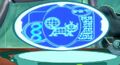 Thumbnail for version as of 20:53, June 3, 2012