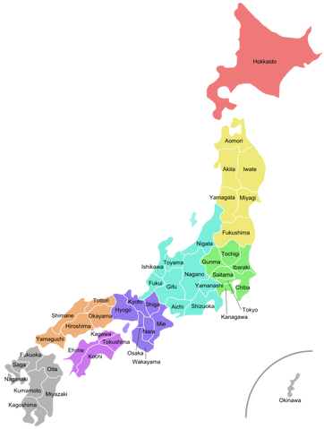 File:570px-Regions and Prefectures of Japan 2.svg.png