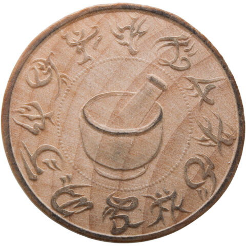 File:PVB-AN-01-LEE-2.jpg