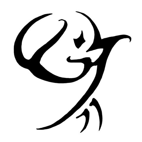 File:Wind Ward.jpg