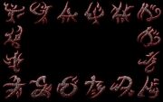 Wardwallpaper