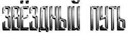Wiki-wordmark