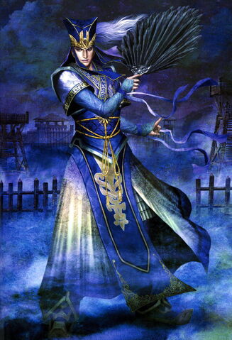 File:Sima Yi - DW5.jpg